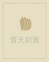 传奇私服网站排行榜最新